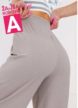Брюки