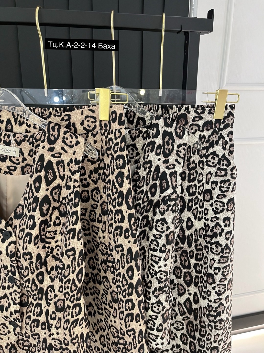 костюм женский,леопардовые костюмы,костюм с брюками,костюм женский брючный,костюм классический