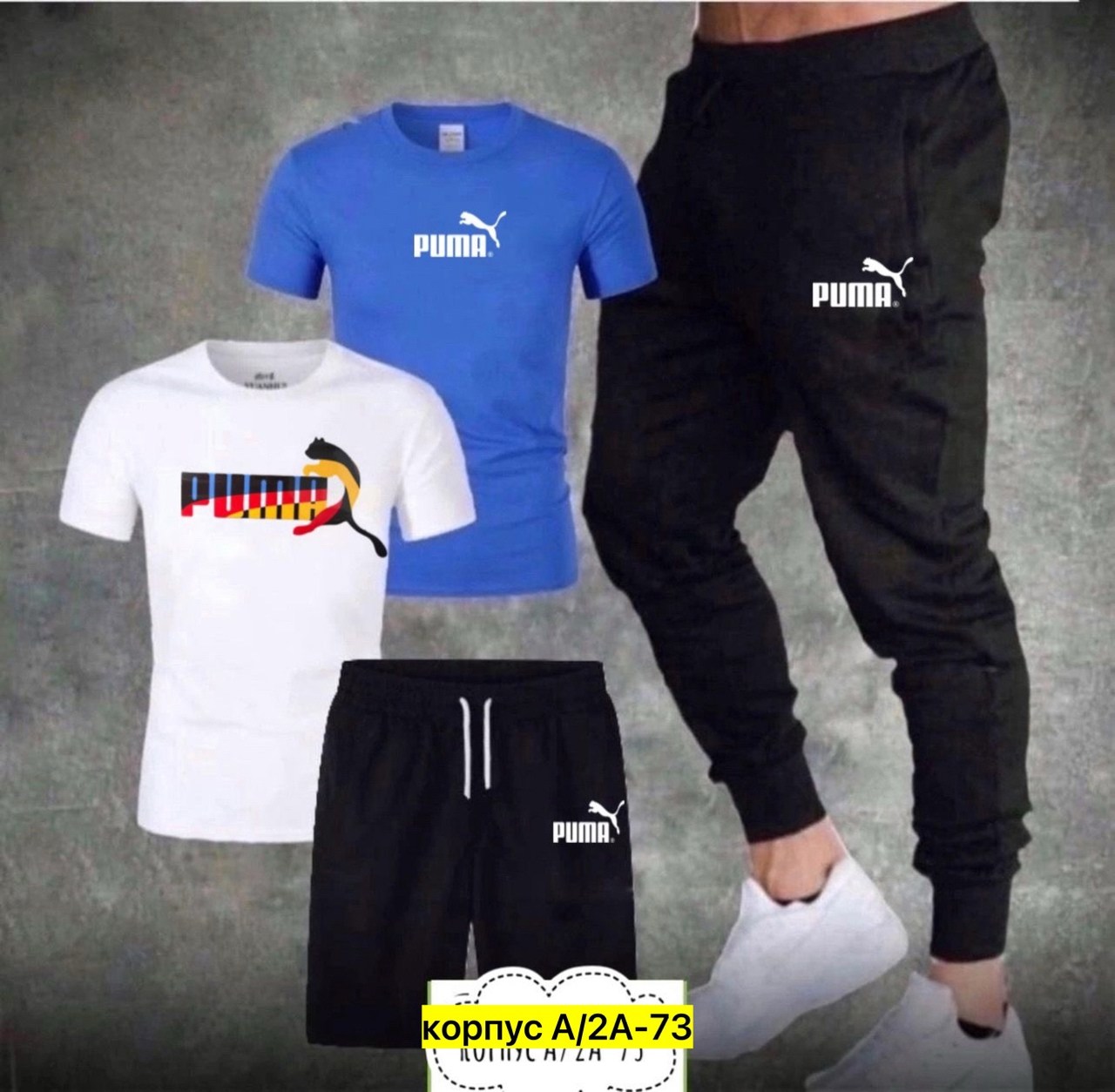 мужской спортивный костюм,спорт костюм,спортивные костюмы,спортивный костюм мужской летний,мужская спортивная одежда