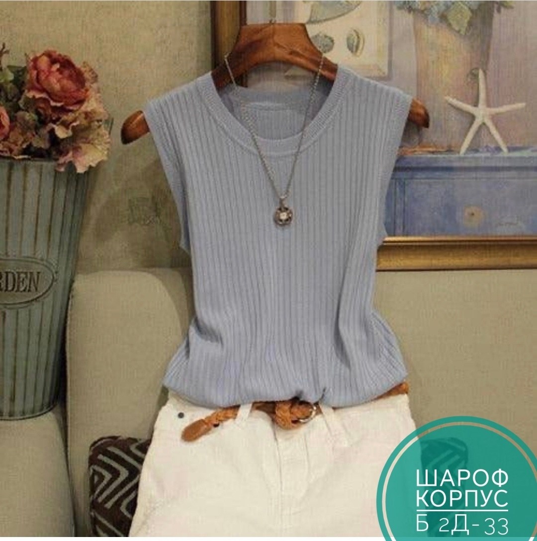 жилет трикотажный,вязаный жилет женский,летние блузки женские,топ трикотажный,топ без рукавов летний