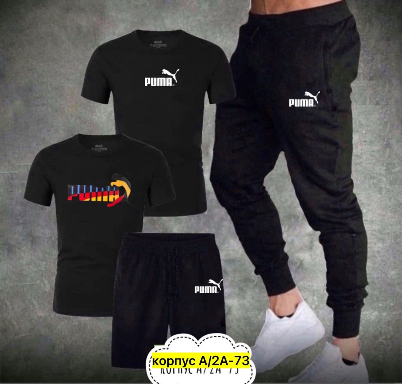 мужской спортивный костюм,спорт костюм,спортивные костюмы,спортивный костюм мужской летний,мужская спортивная одежда