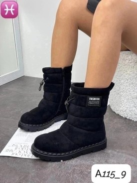 Дутики