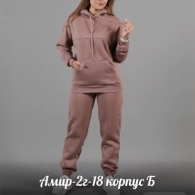 Костюм