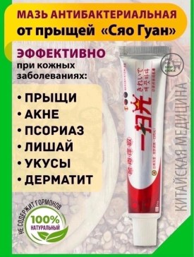 Халат