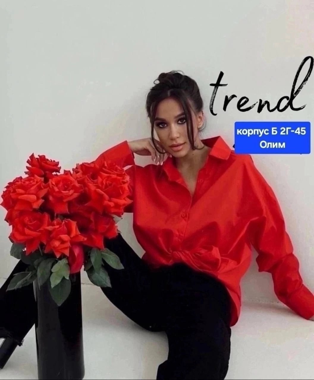 повседневная рубашка,блузка рубашка,рубашка женская,блузка модная,классическая блузка