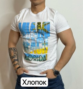 Футболка