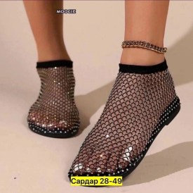 Сандали