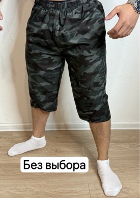 Шорты