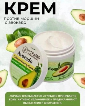 Лосины