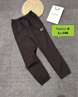 Брюки