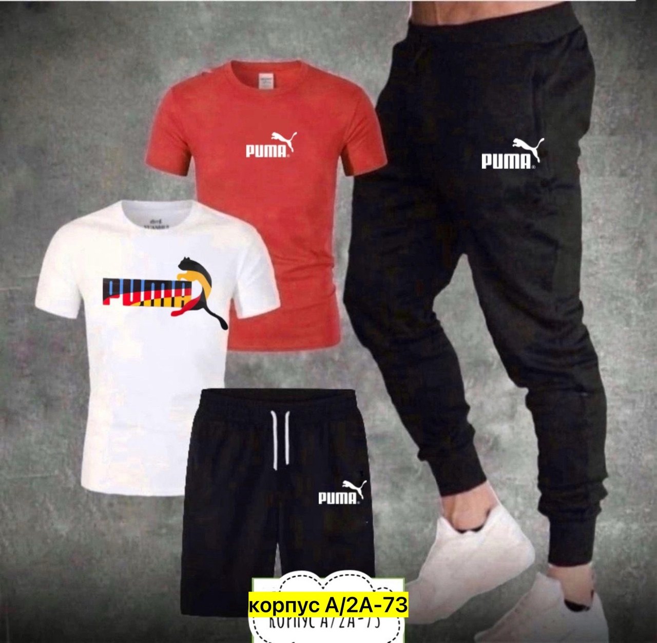 мужской спортивный костюм,спорт костюм,спортивные костюмы,спортивный костюм мужской летний,мужская спортивная одежда