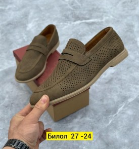 Мокасины