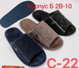 Домашняя одежда