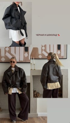 Верхняя одежда