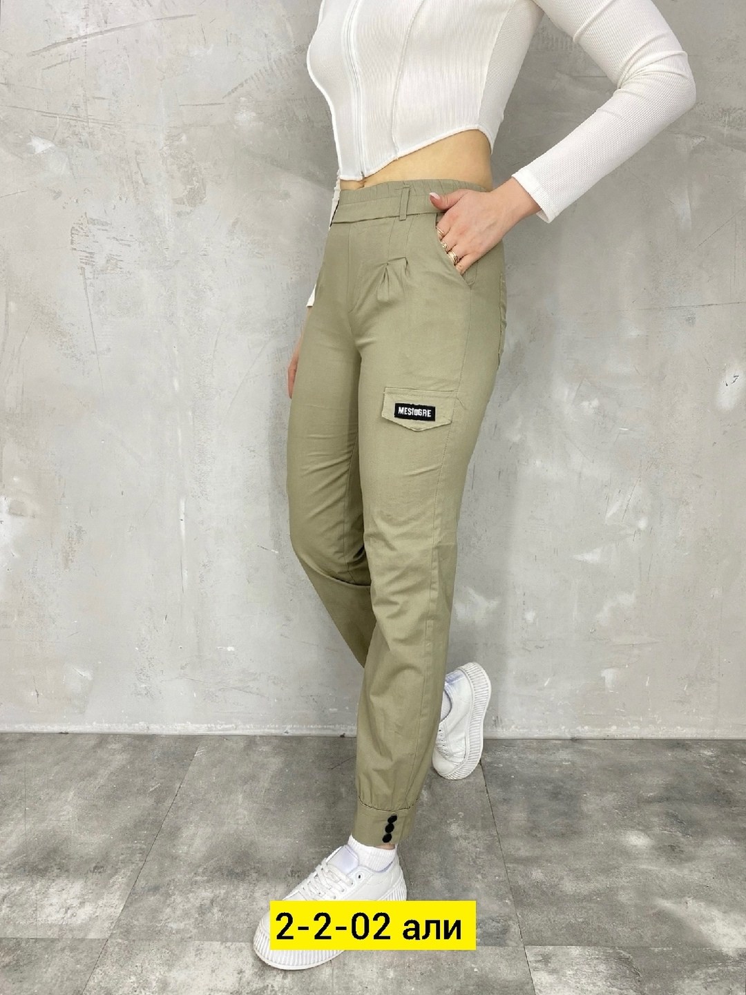 женские брюки джоггеры карго,джоггеры джинсы,брюки джоггеры женские,брюки джоггеры,брюки карго женские