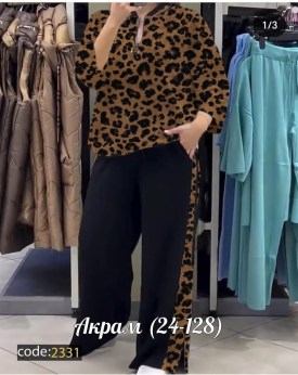 Костюм