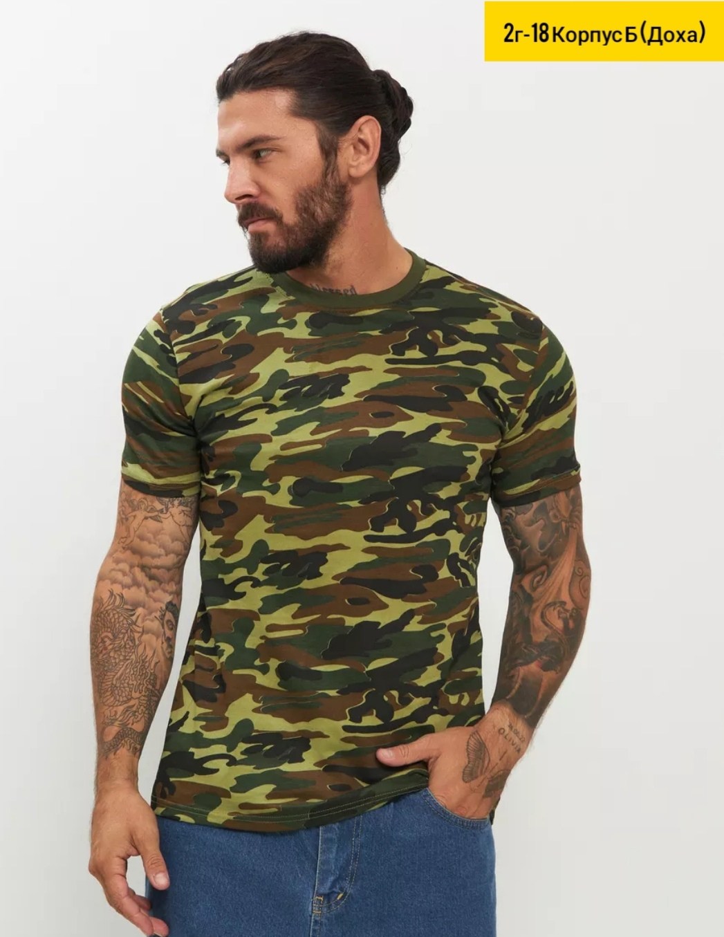 футболка мужская камуфляжная,камуфляжная футболка,футболка в стиле милитари,футболки мужские,футболка мужская камуфляж