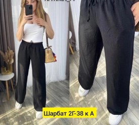 Брюки