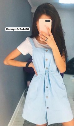Сарафан