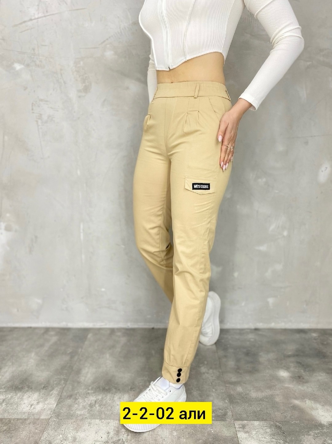 женские брюки джоггеры карго,джоггеры джинсы,брюки джоггеры женские,брюки джоггеры,брюки карго женские