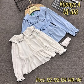 Рубашка