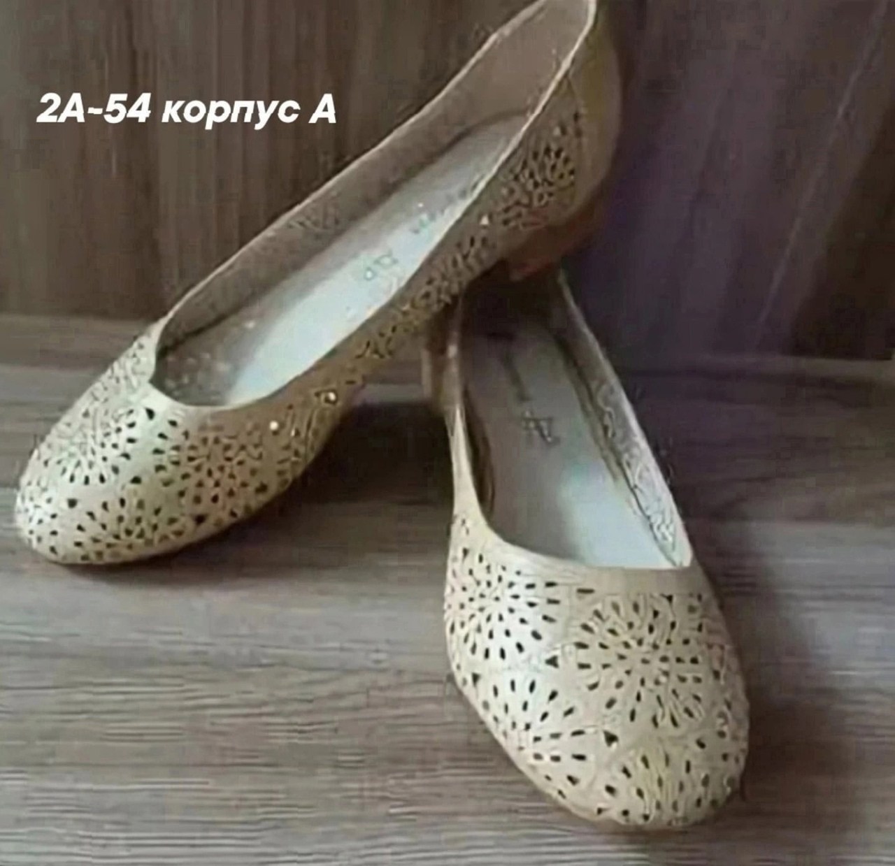 женские балетки,женская ,балетки женские ascalini r7779,,балетки