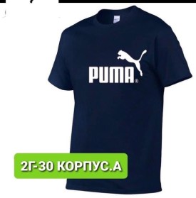 Футболка