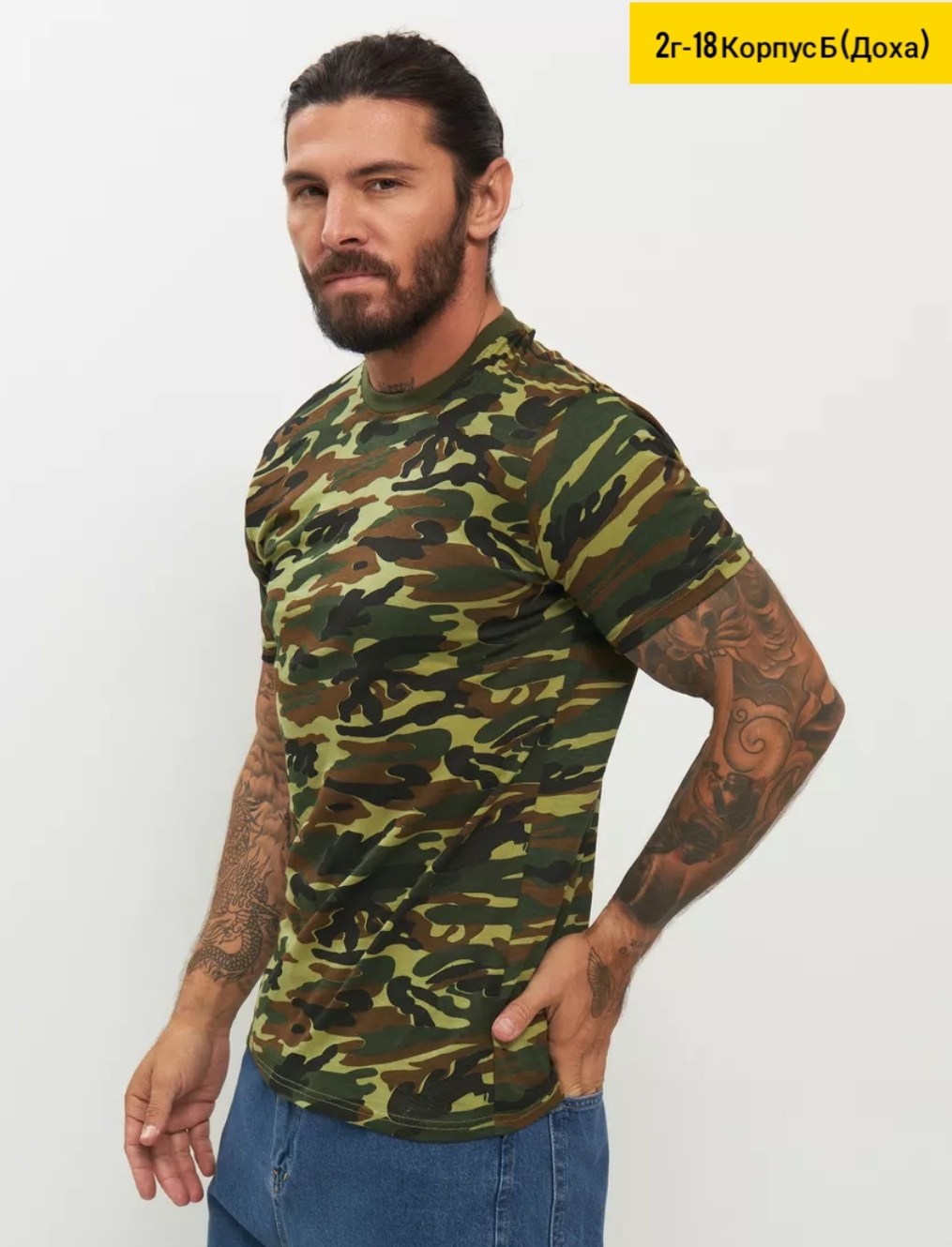 футболка мужская камуфляжная,камуфляжная футболка,футболка в стиле милитари,футболки мужские,футболка мужская камуфляж