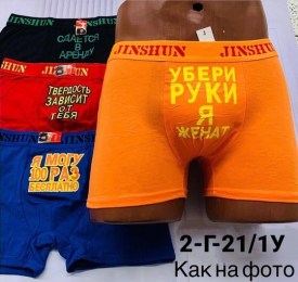 Нижнее белье
