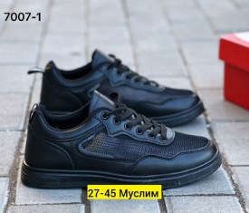 Кроссовки