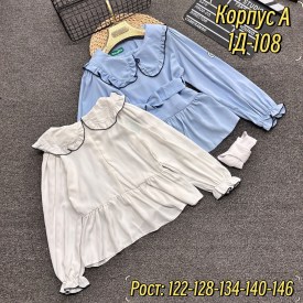 Кофта