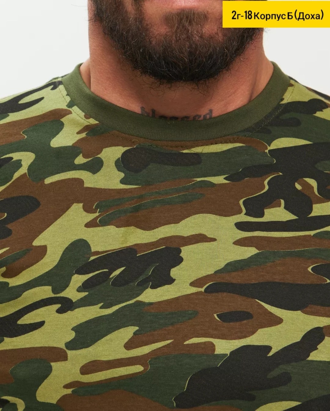 футболка мужская камуфляжная,камуфляжная футболка,футболка в стиле милитари,футболки мужские,футболка мужская камуфляж