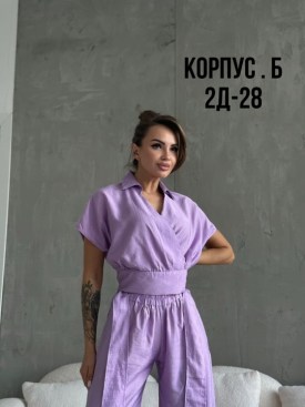 Костюм