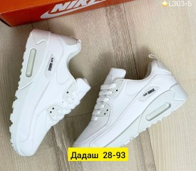 Кроссовки
