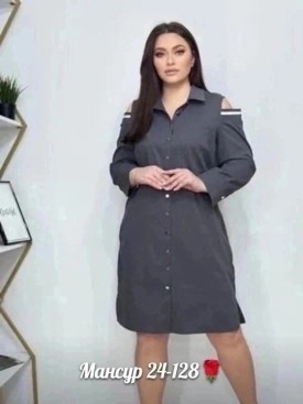 Платье