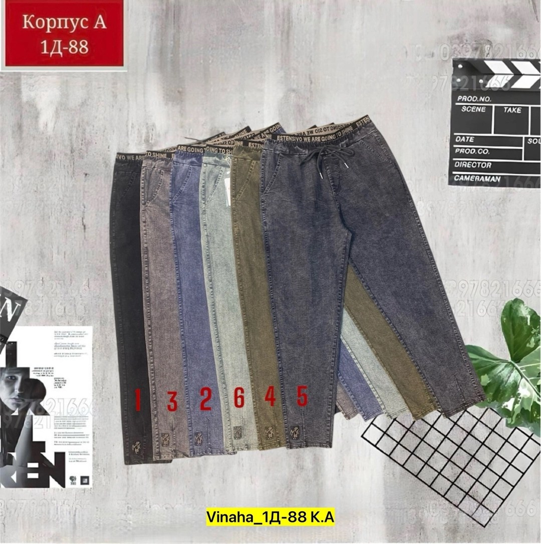 джинсы женские,джинсы брюки,джинсы,стильные джинсы,джинсы молодежные
