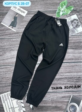 Брюки