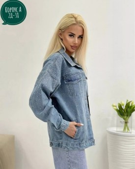 Джинсы