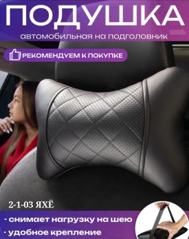 Ремень