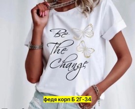 Футболка