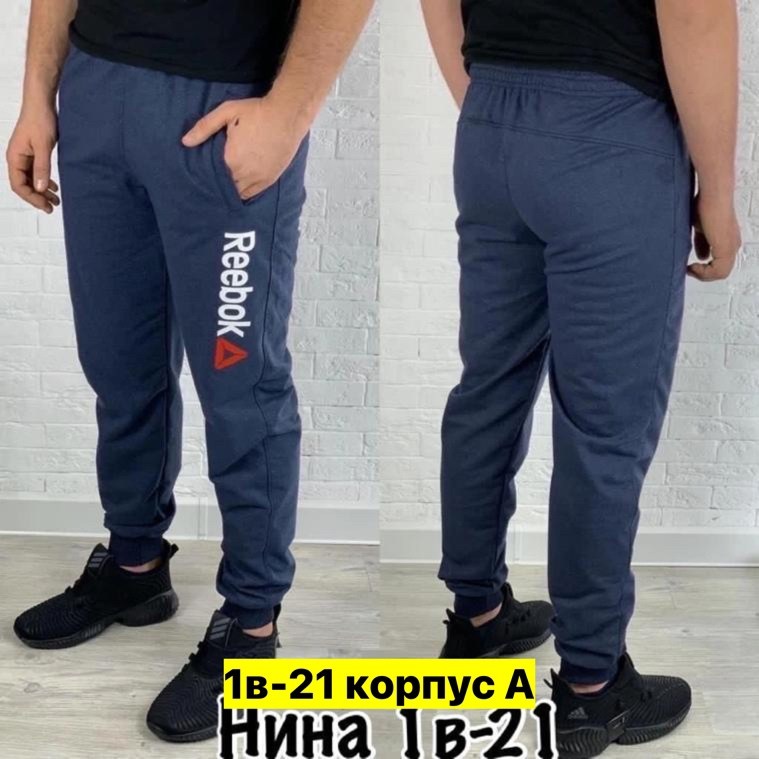 брюки спортивные adidas performance,спортивные брюки adidas,спортивные брюки adidas du0472,штаны adidas фирменные,штаны спортивные
