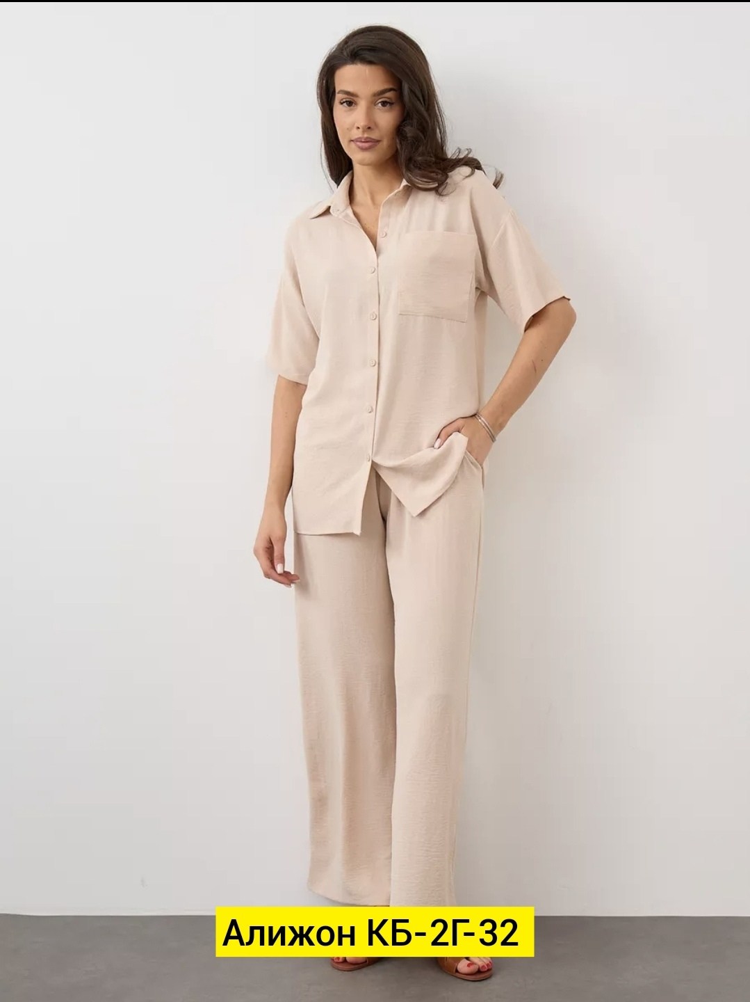 модные костюмы,костюмы женские летние,костюм брючный женский летний,костюм с брюками,повседневный костюм