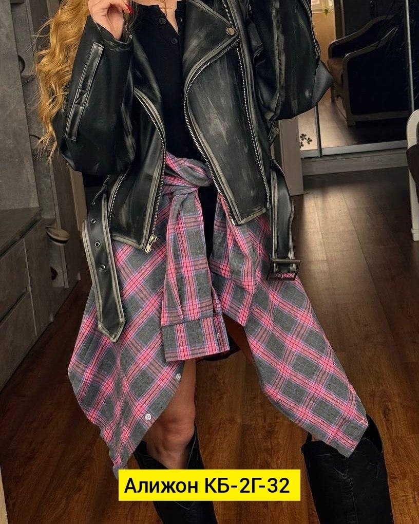 клетчатая рубашка женская оверсайз,рубашка женская в клетку,рубашка в клетку женская оверсайз,рубашка оверсайз в клетку,клетчатая рубашка женская