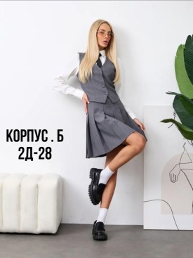 Костюм