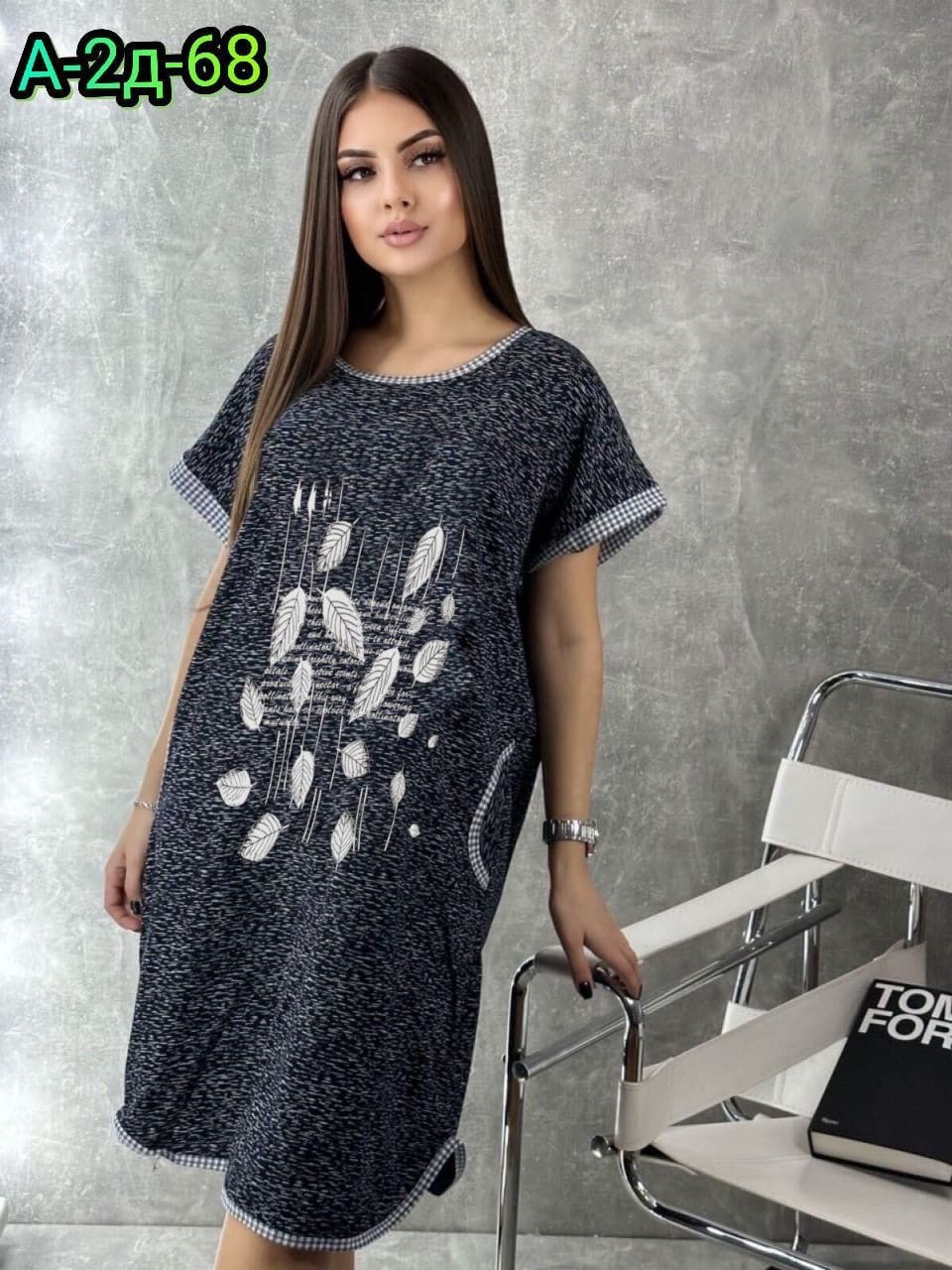 туника,туника женская,туника домашняя,туника для дома,платье туника