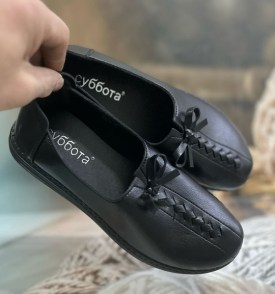 Мокасины
