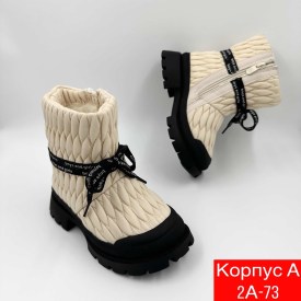 Ботильоны