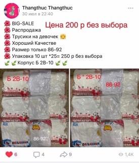 Кепка