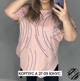 Футболка