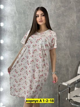 Сарафан